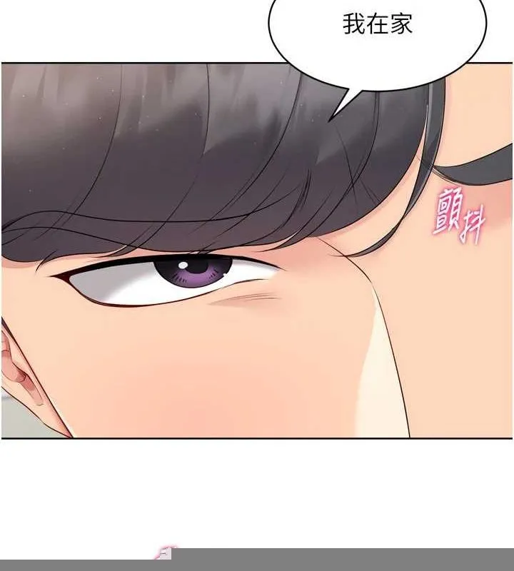 第40话-横刀夺爱的感觉 72